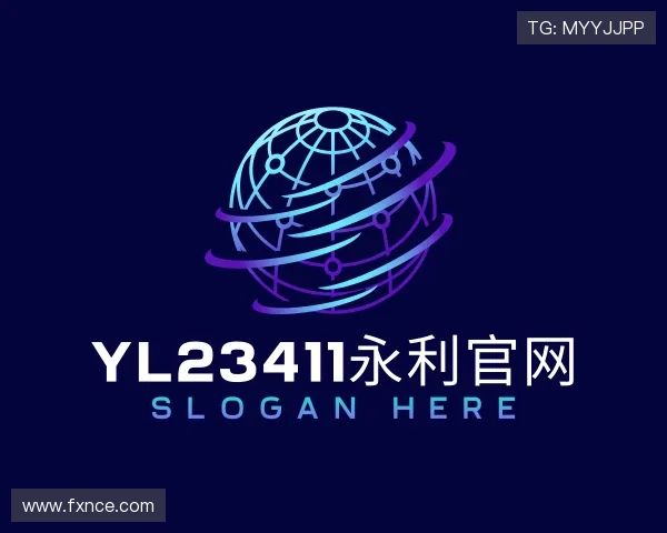 认识永利yl23411集团